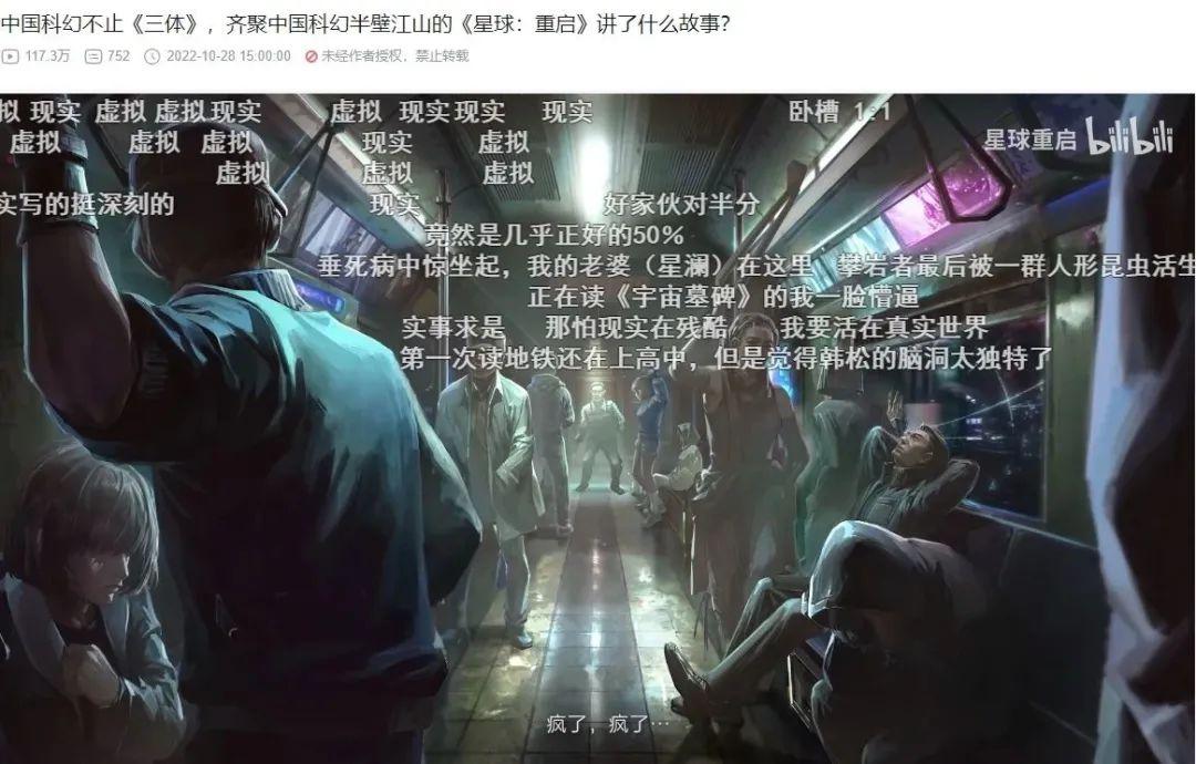 华语科幻星云奖十一届_2020华语科幻星云奖_