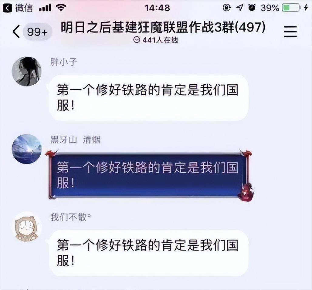 _要造两亿玩家的梦？网易这一次想干票大的_要造两亿玩家的梦？网易这一次想干票大的