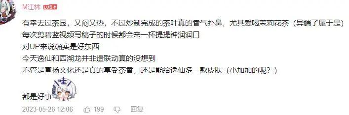 头部二游都换了几轮，这款六年前的游戏为何还是这么稳？_头部二游都换了几轮，这款六年前的游戏为何还是这么稳？_