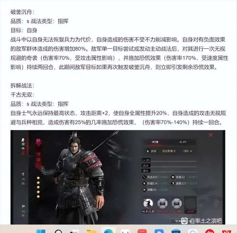 迈向“无界”的《率土之滨》，如何探索东方战争策略的无限可能？_迈向“无界”的《率土之滨》，如何探索东方战争策略的无限可能？_