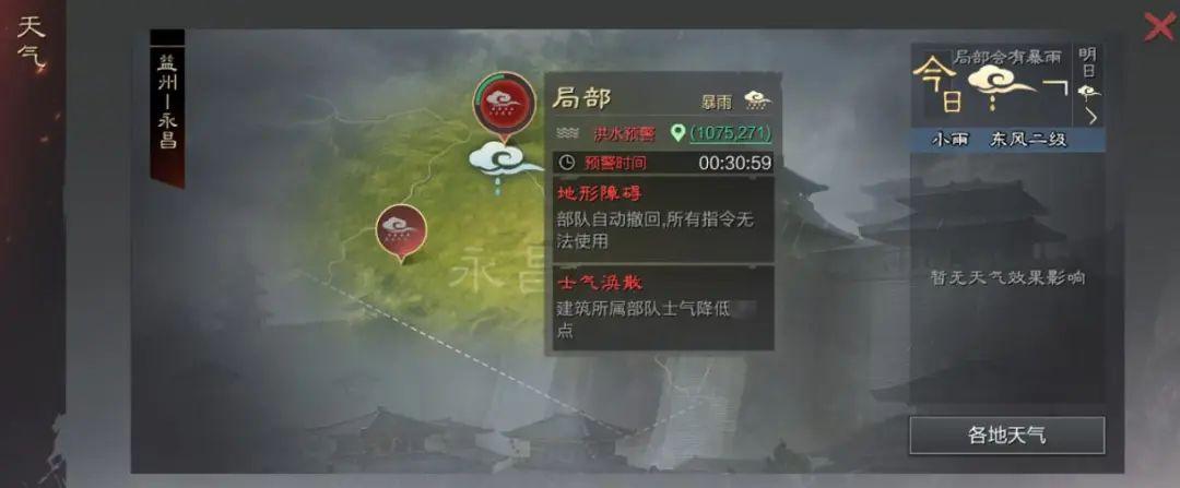 迈向“无界”的《率土之滨》，如何探索东方战争策略的无限可能？_迈向“无界”的《率土之滨》，如何探索东方战争策略的无限可能？_