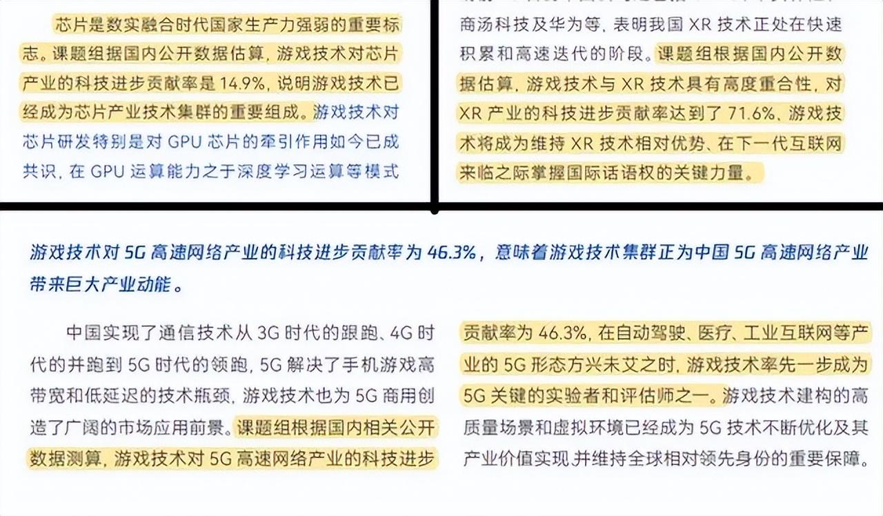 _技术游戏有哪些_技术的游戏