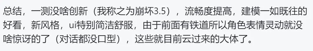 《绝区零》全球开测，米哈游的游戏“年轻依旧”，但似乎配方变了__《绝区零》全球开测，米哈游的游戏“年轻依旧”，但似乎配方变了