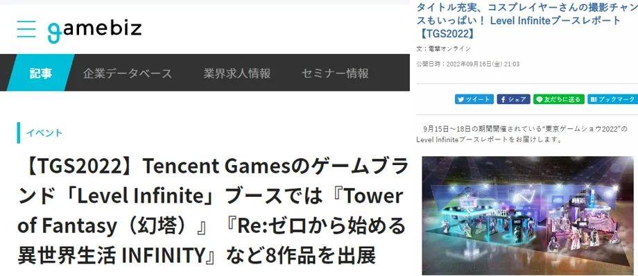 冲上热搜、现场排队4小时，Level Infinite首次参展带来什么惊喜？__冲上热搜、现场排队4小时，Level Infinite首次参展带来什么惊喜？