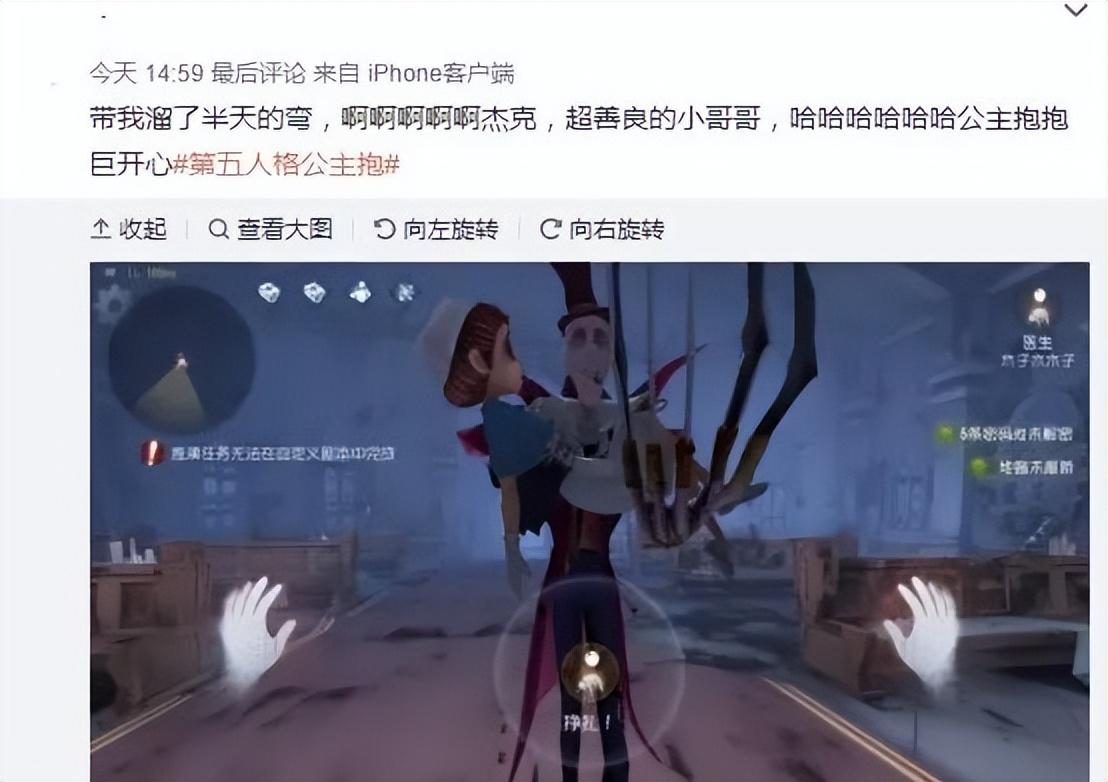 联动将至、番剧首曝，登上热搜的《第五人格》IP泛娱乐化再下一城__联动将至、番剧首曝，登上热搜的《第五人格》IP泛娱乐化再下一城