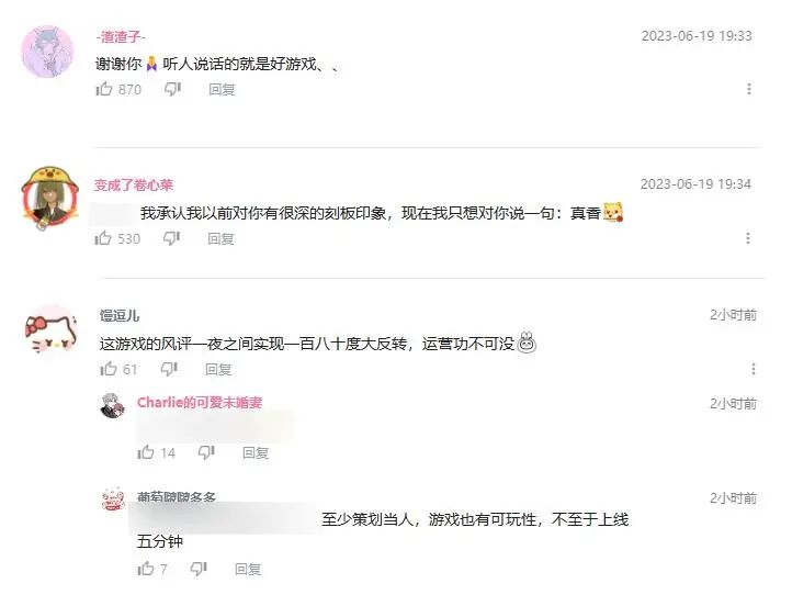 上线仅一周，这款让玩家直呼“良心”的二次元游戏做了什么？__上线仅一周，这款让玩家直呼“良心”的二次元游戏做了什么？