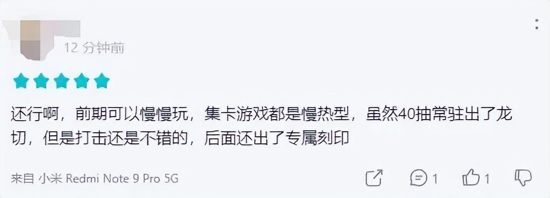 首日畅销榜第10，这款游戏是国内玩家等待已久的“靠谱二次元”么__首日畅销榜第10，这款游戏是国内玩家等待已久的“靠谱二次元”么