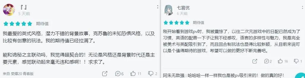 预约用户达150万，《重返未来：1999》到底是款怎样的二次元？__预约用户达150万，《重返未来：1999》到底是款怎样的二次元？