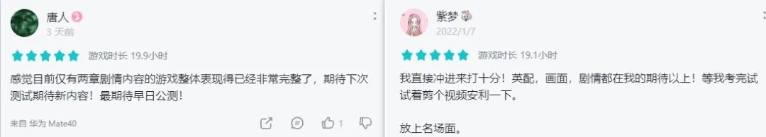 _预约用户达150万，《重返未来：1999》到底是款怎样的二次元？_预约用户达150万，《重返未来：1999》到底是款怎样的二次元？