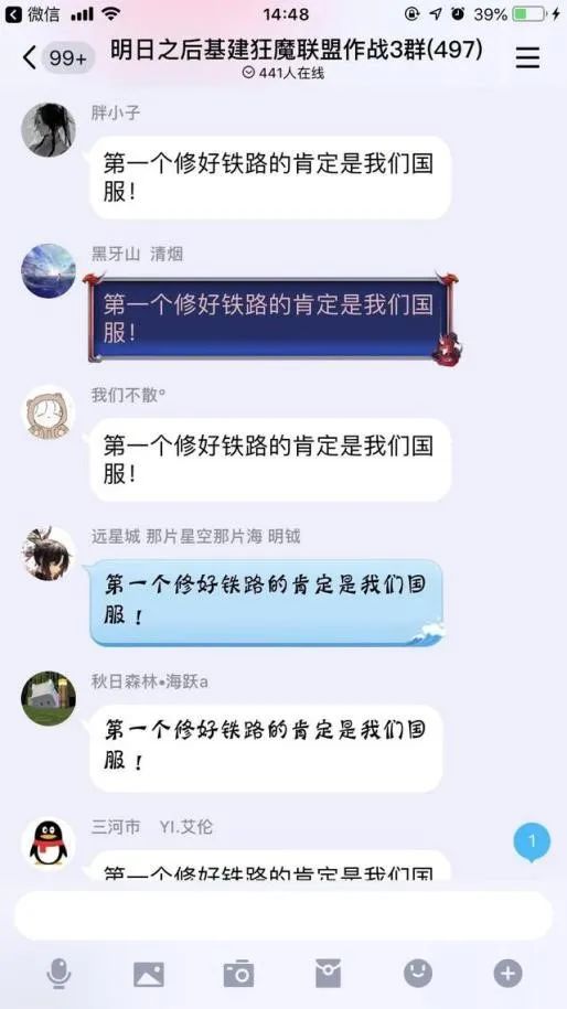 达成2亿成就后，《明日之后》正在被玩家“接管”？_达成2亿成就后，《明日之后》正在被玩家“接管”？_