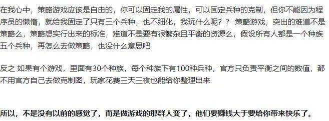 _有没有策略游戏_策略如今感觉没游戏说有问题了