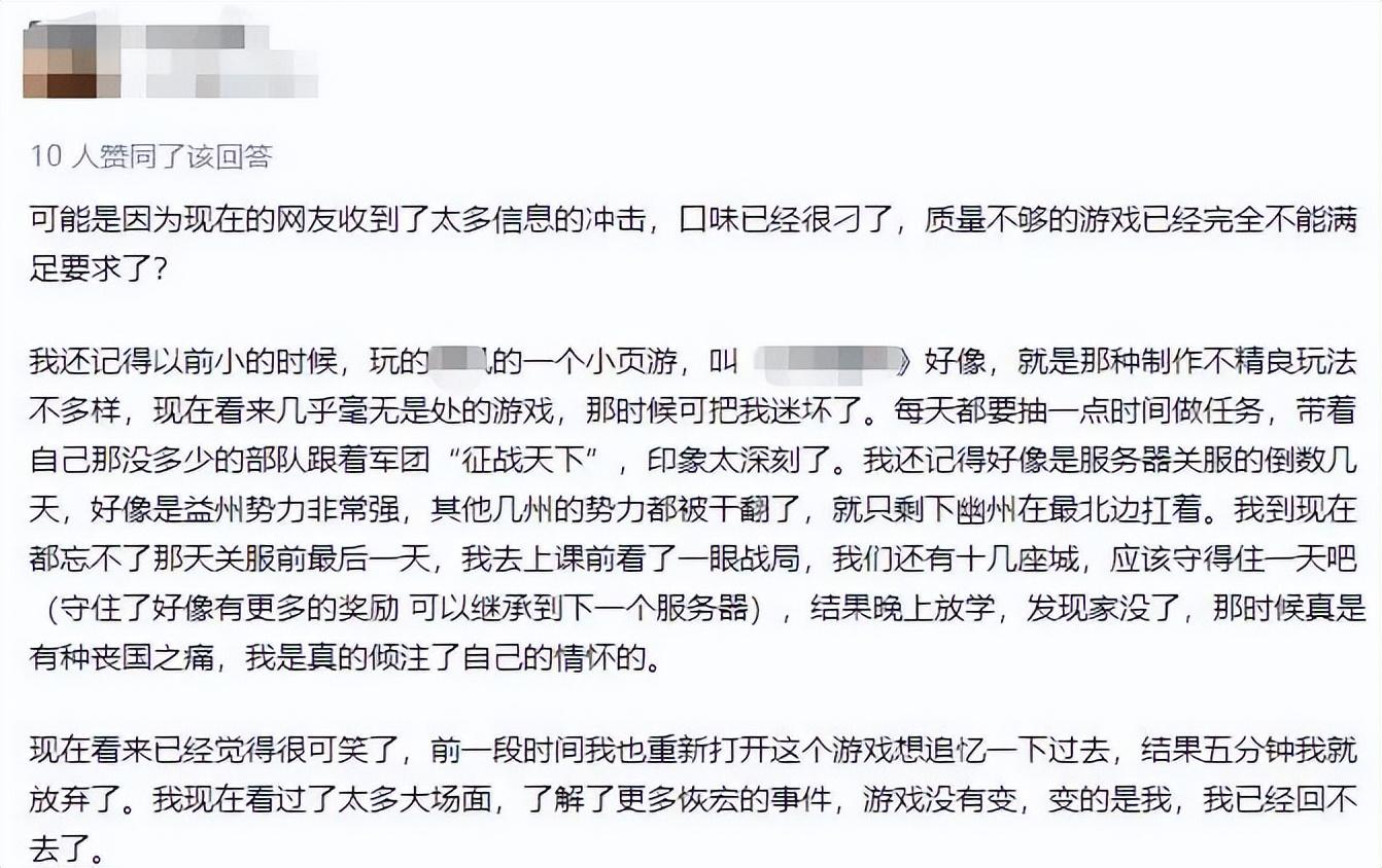 有没有策略游戏_策略如今感觉没游戏说有问题了_