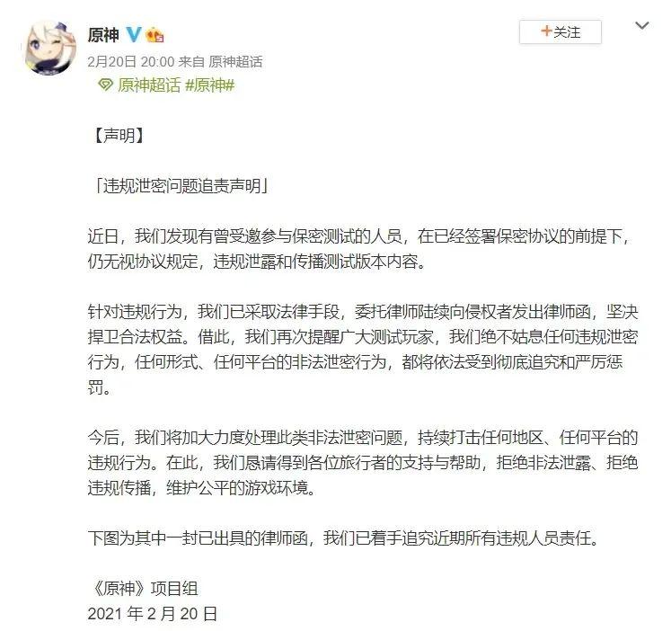 拯救二次元公司困境，B站出手了，打击“内鬼”已上升到平台级_拯救二次元公司困境，B站出手了，打击“内鬼”已上升到平台级_