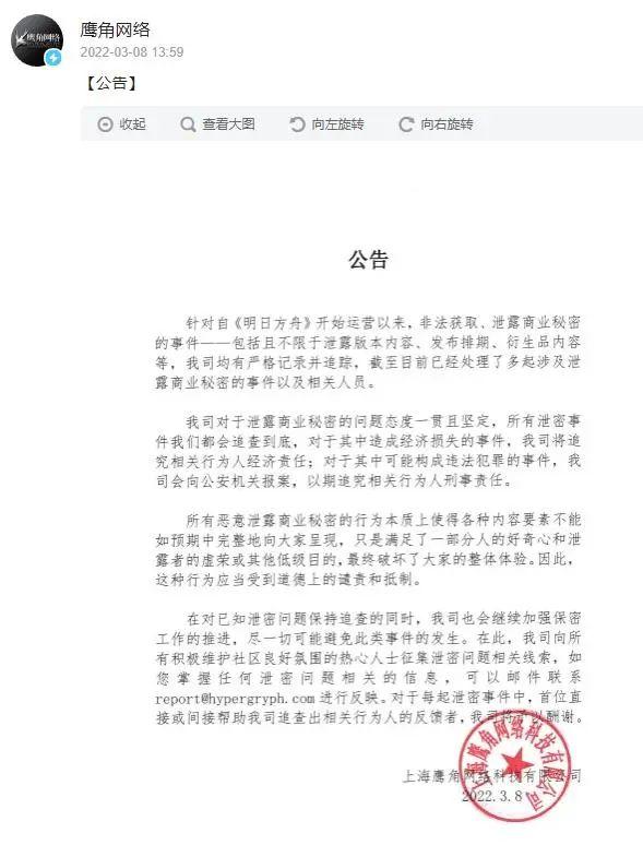 _拯救二次元公司困境，B站出手了，打击“内鬼”已上升到平台级_拯救二次元公司困境，B站出手了，打击“内鬼”已上升到平台级