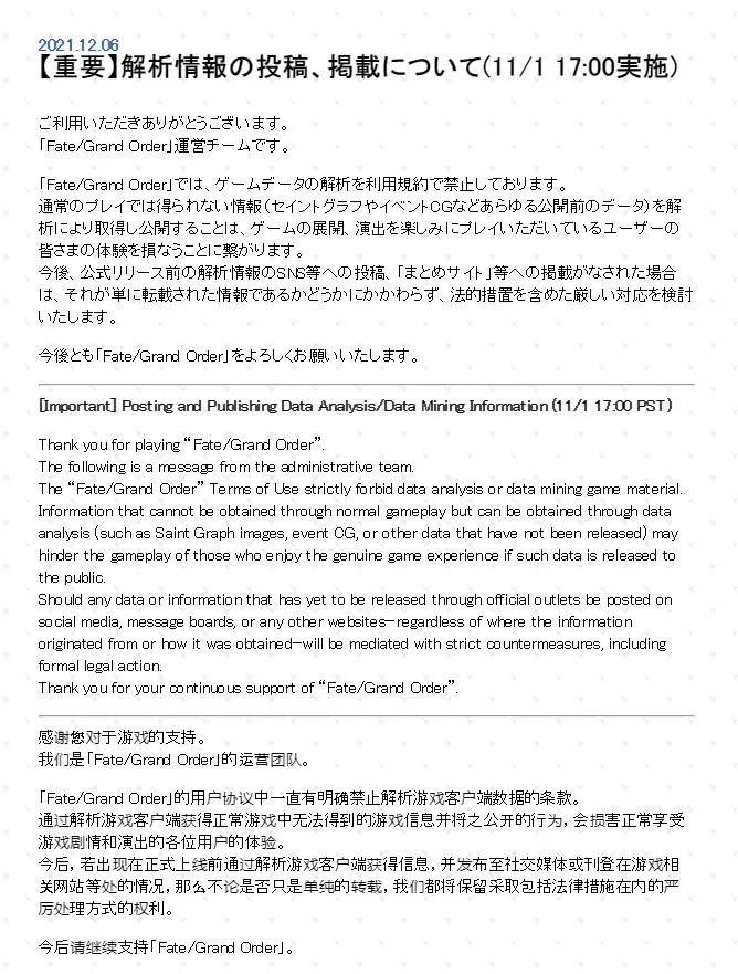 拯救二次元公司困境，B站出手了，打击“内鬼”已上升到平台级_拯救二次元公司困境，B站出手了，打击“内鬼”已上升到平台级_