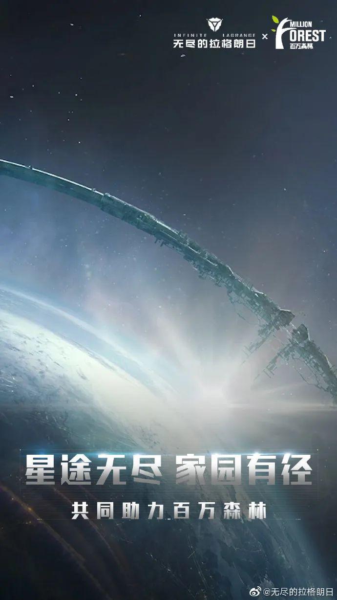 从星辰大海回归地球生态，科幻游戏造节迈向另一个方向？_从星辰大海回归地球生态，科幻游戏造节迈向另一个方向？_