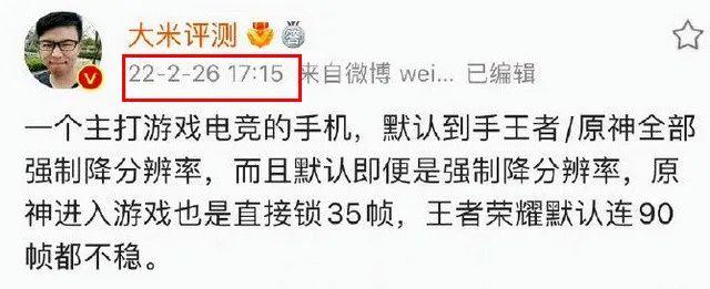 国内手机销量大减31.7%，换机变慢，游戏玩家能否解救手机厂商？__国内手机销量大减31.7%，换机变慢，游戏玩家能否解救手机厂商？