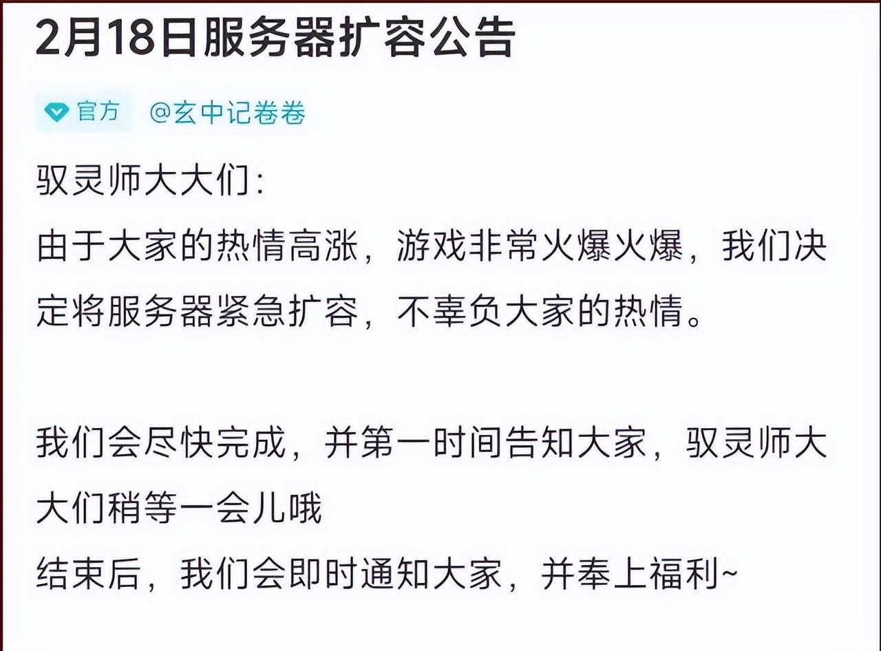 首日日本免费榜第5，次日停服，这款无双机甲二次元真悲催_首日日本免费榜第5，次日停服，这款无双机甲二次元真悲催_