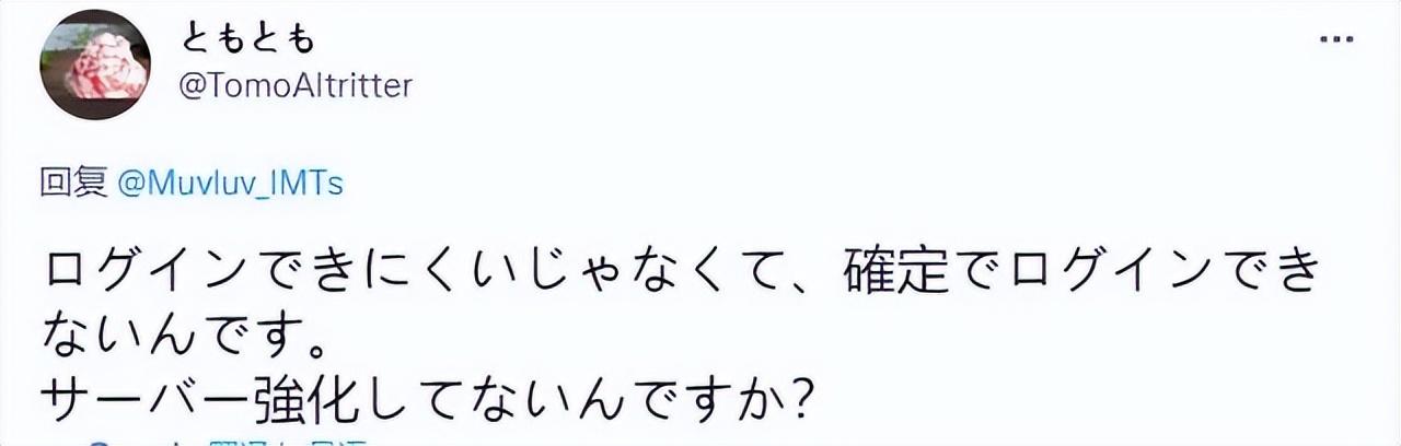 首日日本免费榜第5，次日停服，这款无双机甲二次元真悲催_首日日本免费榜第5，次日停服，这款无双机甲二次元真悲催_