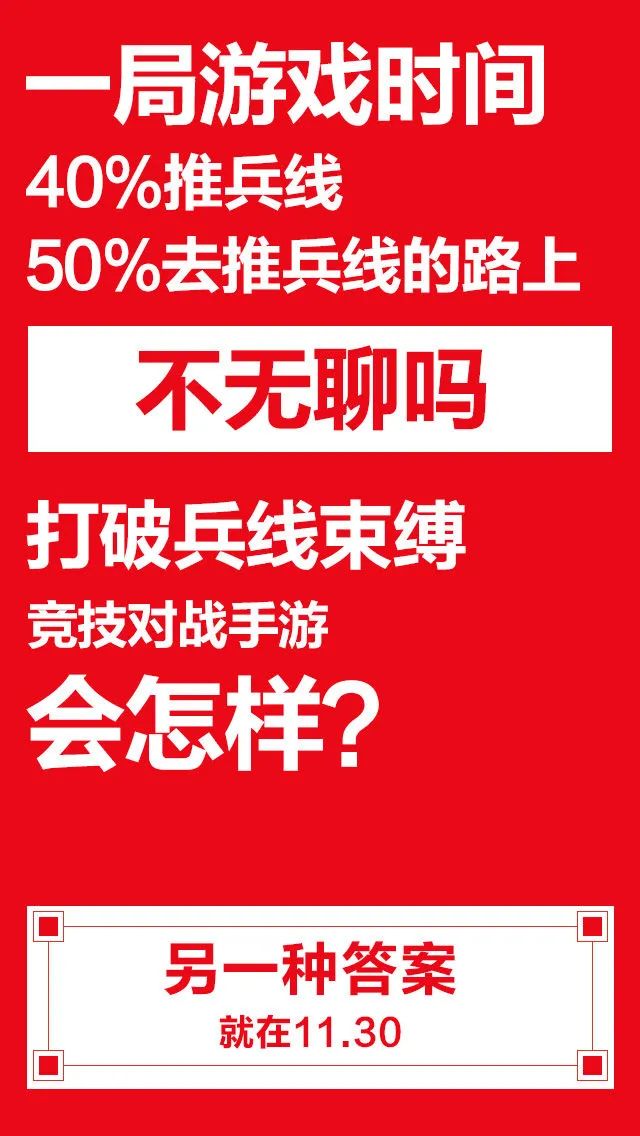 _网易的竞技手游_网易的竞技游戏