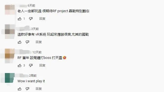 _韩国人把圣歌做成手游了？跨平台机甲MMO《RF Project》靓瞎眼_韩国人把圣歌做成手游了？跨平台机甲MMO《RF Project》靓瞎眼