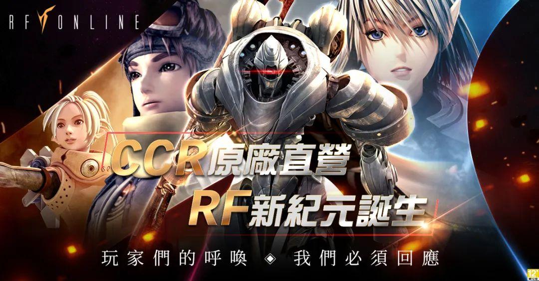 _韩国人把圣歌做成手游了？跨平台机甲MMO《RF Project》靓瞎眼_韩国人把圣歌做成手游了？跨平台机甲MMO《RF Project》靓瞎眼