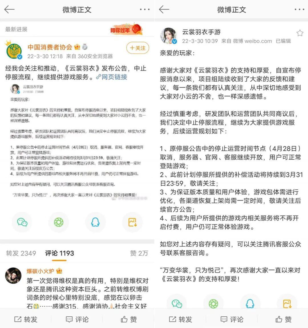 关于游戏停服，有团队战至最后1人，为何国内大厂却扛不住了？__关于游戏停服，有团队战至最后1人，为何国内大厂却扛不住了？