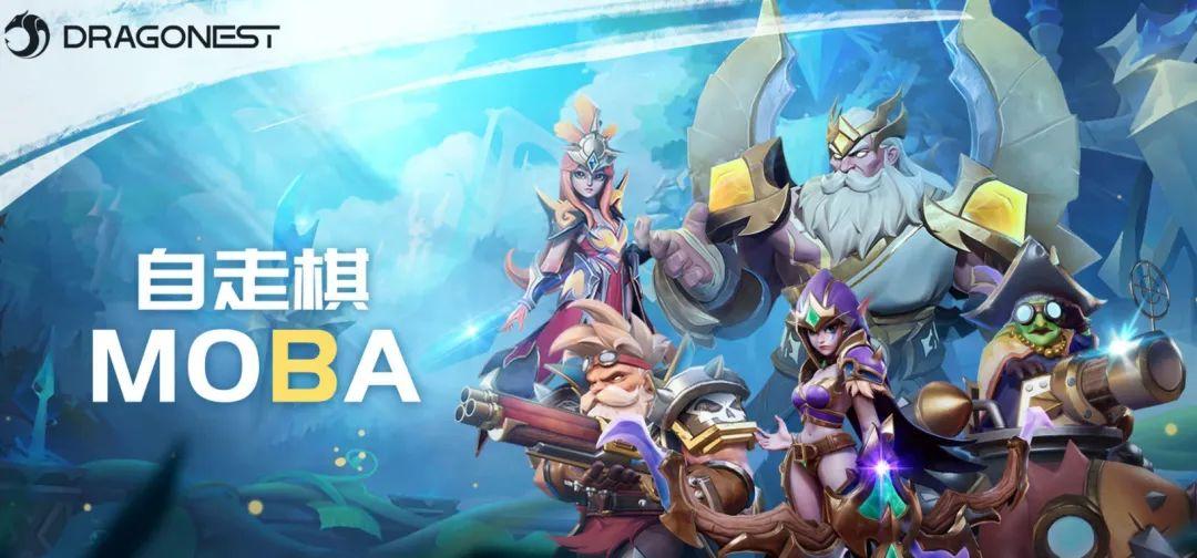 _时隔一年，《自走棋MOBA》再更新，能否承载DOTA玩家的MOBA野望？_时隔一年，《自走棋MOBA》再更新，能否承载DOTA玩家的MOBA野望？