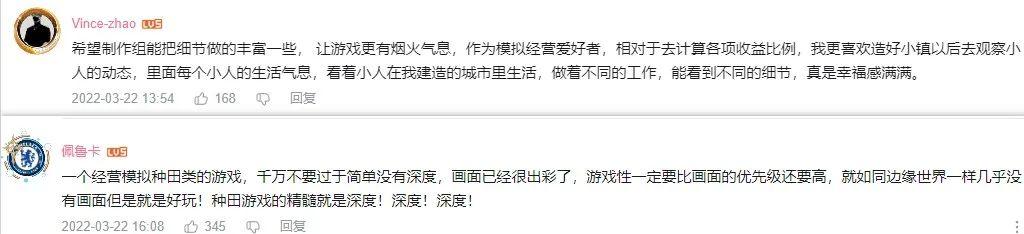 _14 人开发，采用自研引擎，西山居国风城建游戏惊艳亮相_14 人开发，采用自研引擎，西山居国风城建游戏惊艳亮相