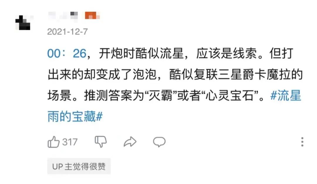 IP全生态出击！英雄联盟助阵OPPO争夺年轻电竞一族__IP全生态出击！英雄联盟助阵OPPO争夺年轻电竞一族