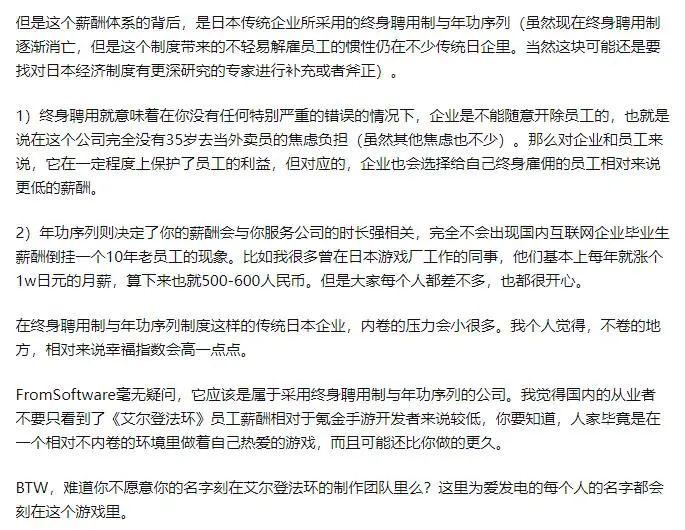 睿智的p社玩家什么梗_血汗海鲜工厂报道原文_