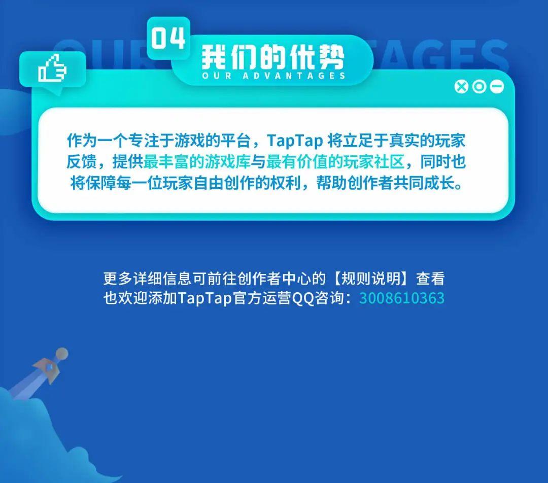 _TapTap“B站化”？推出创作者计划，吸引游戏UP主_TapTap“B站化”？推出创作者计划，吸引游戏UP主