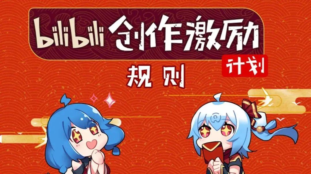 _TapTap“B站化”？推出创作者计划，吸引游戏UP主_TapTap“B站化”？推出创作者计划，吸引游戏UP主