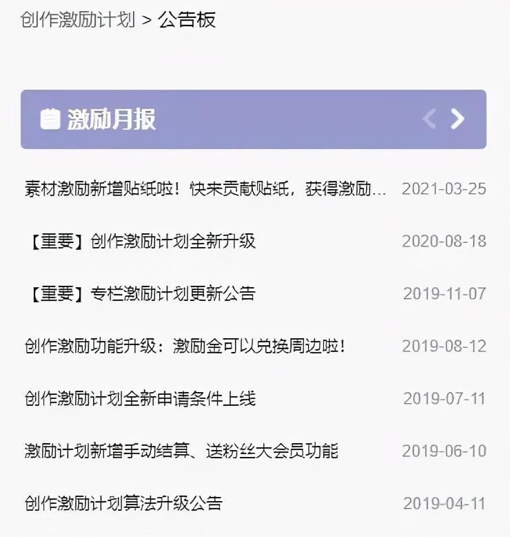 TapTap“B站化”？推出创作者计划，吸引游戏UP主_TapTap“B站化”？推出创作者计划，吸引游戏UP主_