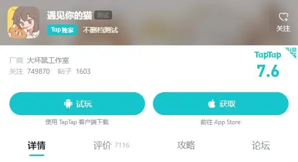 各个下载量破千万！点点、卓航、YnetStar的爆款休闲手游长啥样？_各个下载量破千万！点点、卓航、YnetStar的爆款休闲手游长啥样？_