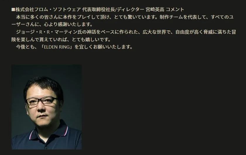 《艾尔登法环》官宣销量破1200万套，IP泛娱乐化提上日程_《艾尔登法环》官宣销量破1200万套，IP泛娱乐化提上日程_