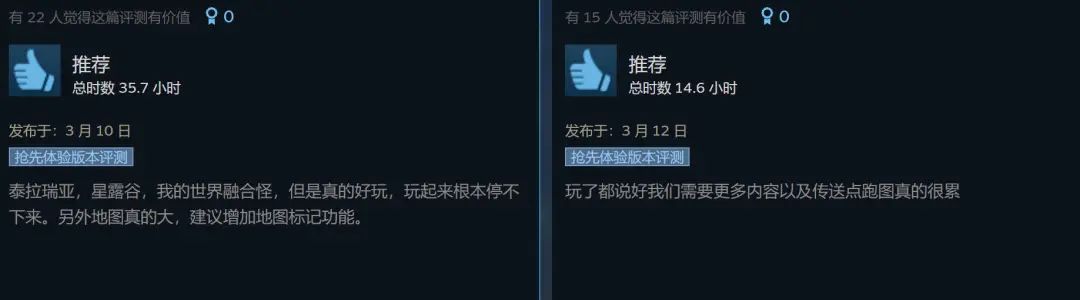 _Steam好评93%，在线破3万，缝合怪《Core keeper》有多好玩？_Steam好评93%，在线破3万，缝合怪《Core keeper》有多好玩？