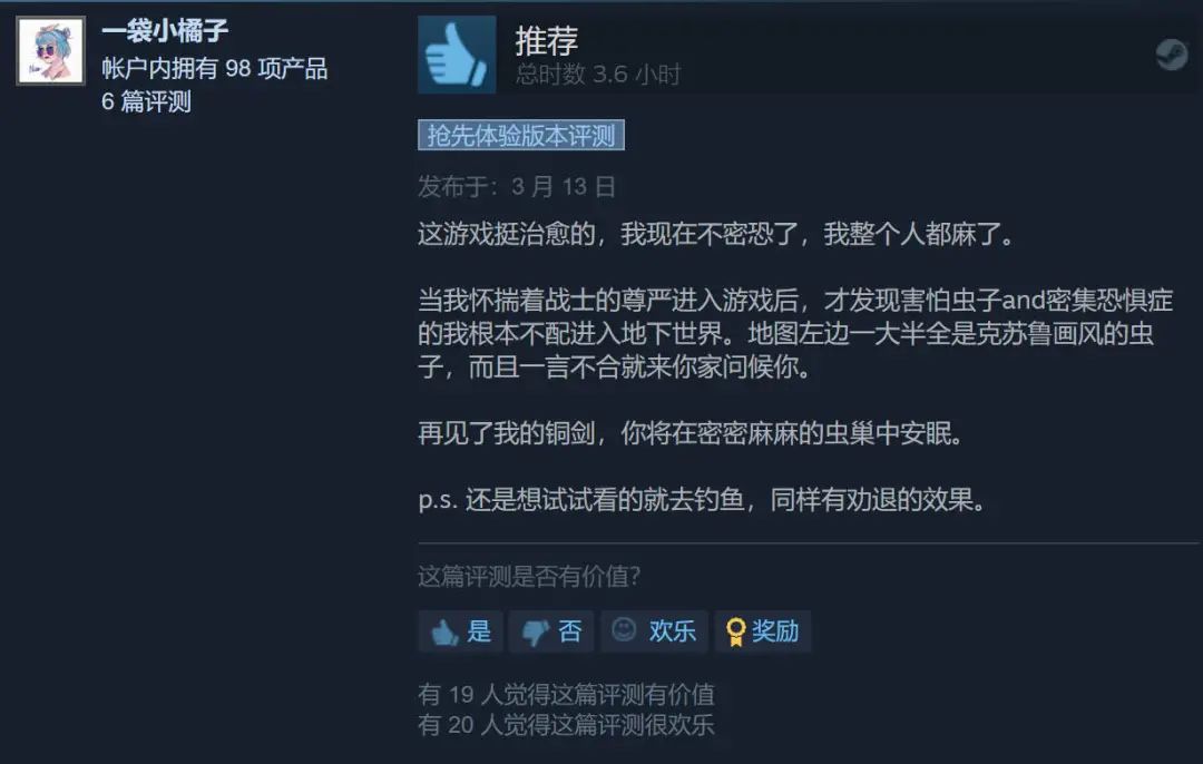 Steam好评93%，在线破3万，缝合怪《Core keeper》有多好玩？__Steam好评93%，在线破3万，缝合怪《Core keeper》有多好玩？