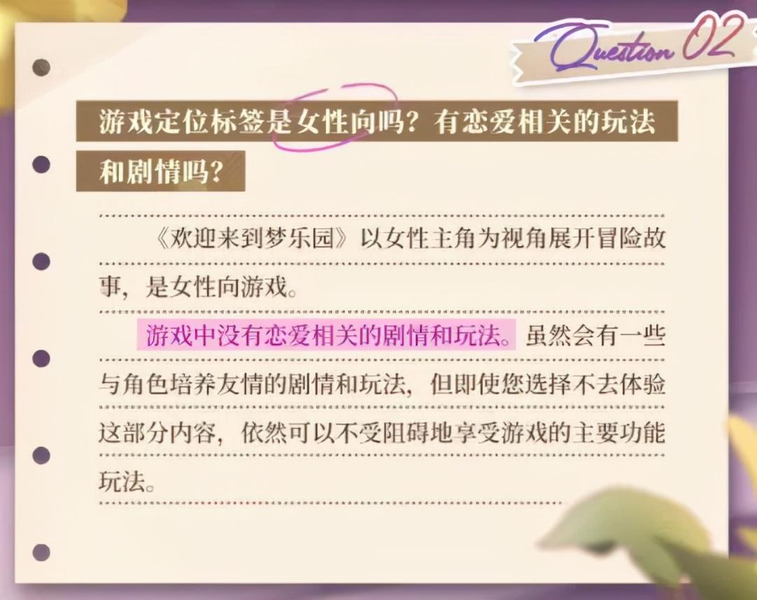 凭证包角纸怎么叠教程_会计凭证包角纸怎么叠_