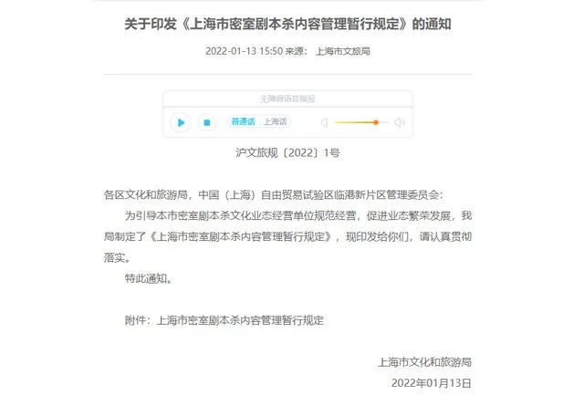 上海剧合影视旗下艺人__聚宝汇美元a轮融资