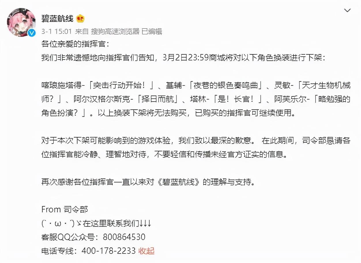 又一批二次元游戏紧急调整角色立绘与文案_又一批二次元游戏紧急调整角色立绘与文案_