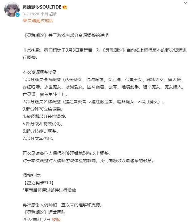 又一批二次元游戏紧急调整角色立绘与文案_又一批二次元游戏紧急调整角色立绘与文案_