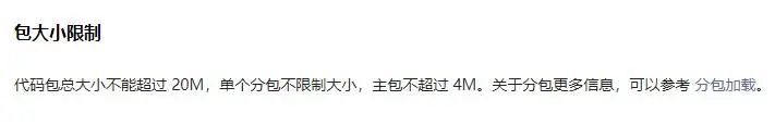 微信套路赛马游戏__微信套圈游戏套路