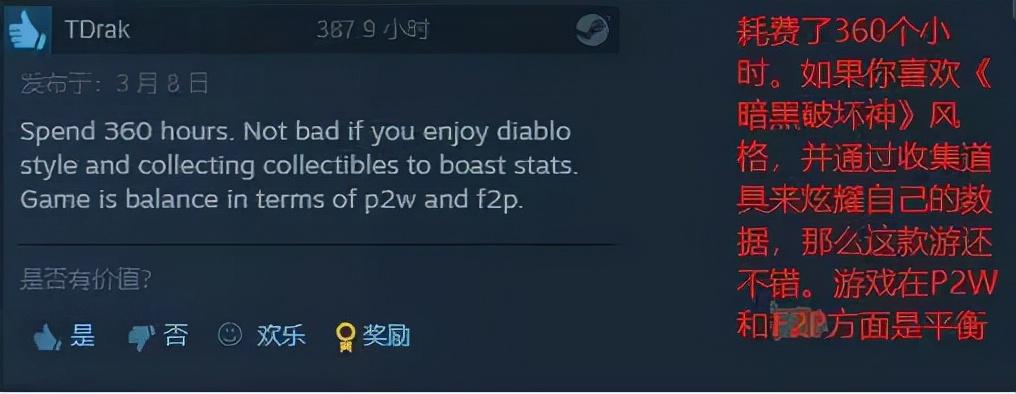 _首月玩家2000万，当一款MMO端游在欧美击败MMO手游，意味着什么？_首月玩家2000万，当一款MMO端游在欧美击败MMO手游，意味着什么？