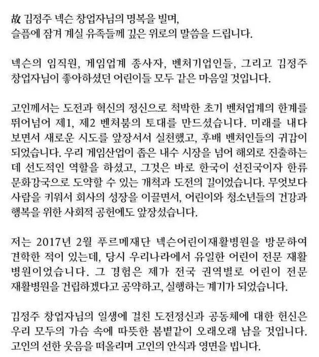 韩国总统写中文__韩国总统文在寅自传