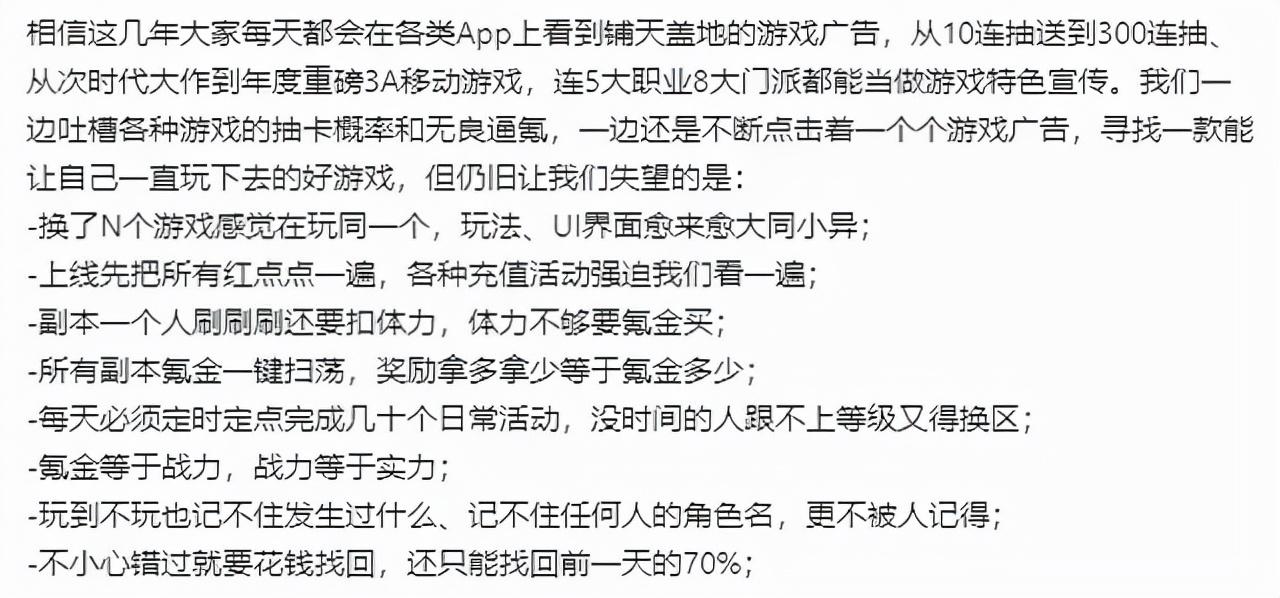 _Tap预约第1，这款3D开放世界宣称不逼肝不逼氪不抽卡，玩家炸锅_Tap预约第1，这款3D开放世界宣称不逼肝不逼氪不抽卡，玩家炸锅