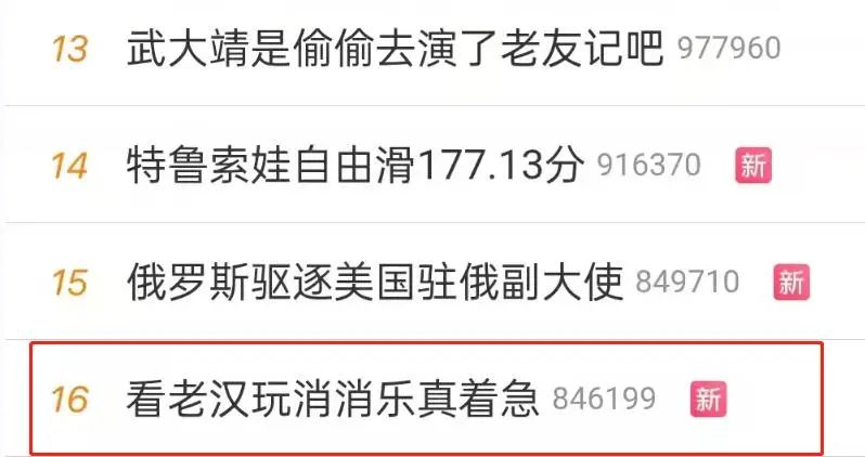 兵家必争的春节档，这款国民级消除手游如何“卷”走海量用户？__兵家必争的春节档，这款国民级消除手游如何“卷”走海量用户？