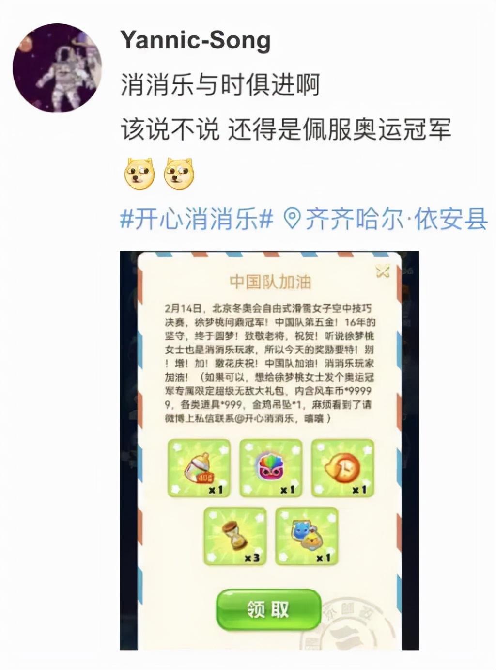 兵家必争的春节档，这款国民级消除手游如何“卷”走海量用户？__兵家必争的春节档，这款国民级消除手游如何“卷”走海量用户？