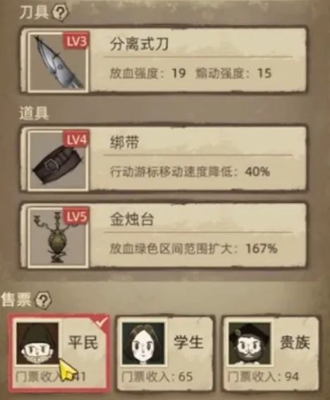 TapTap9.4分，独游《神医》好评如潮，穿越愚昧通往医学大道_TapTap9.4分，独游《神医》好评如潮，穿越愚昧通往医学大道_