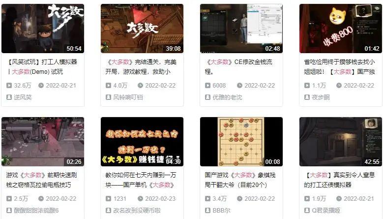 仅靠Demo测试，Steam在线破3万，这款国产独游为何如此上头？__仅靠Demo测试，Steam在线破3万，这款国产独游为何如此上头？